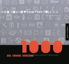 1000 ����, ��������, ���������. 