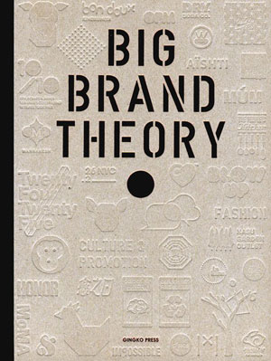 Wang Shaoqiang, «Big Brand Theory» -  