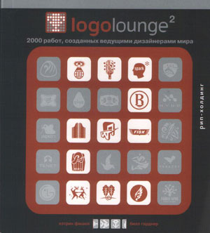  ,  , «Logolounge 2. Mini.  2000 ,    » -  