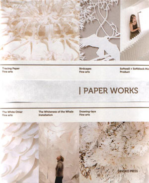 «Paper Works» -  