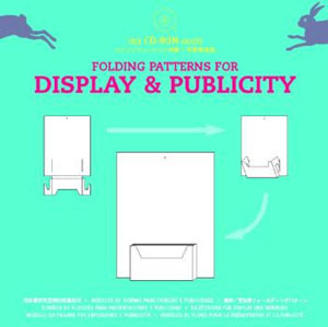 , «Folding Patterns for Display and Publicity» -  