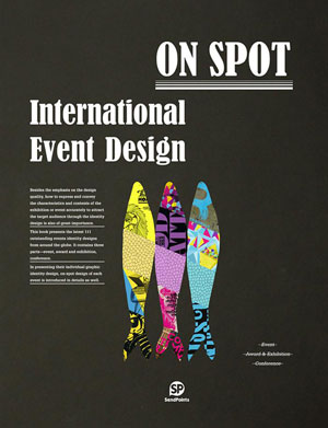 Lin Shijian, «On Spot - International Event Design» -  