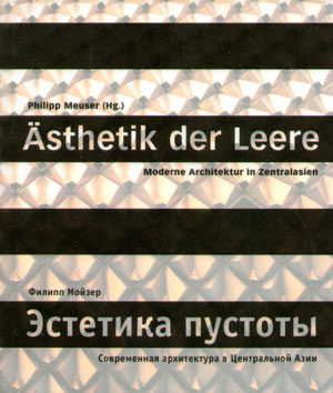  , «Asthetik der Leere: Moderne Architektur in Zentralasien» -  