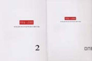 Liang, «New Logo One + Two» -  