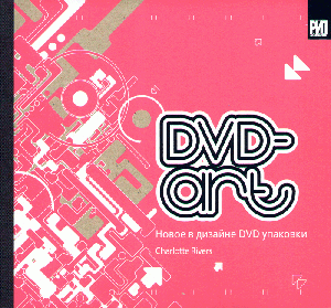   - DVD-Art.    DVD  -  