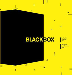 , «Black Box» -  