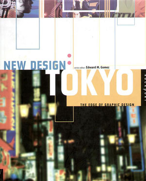 Edward M. Gomez, «New Design: Tokyo. The Edge of Graphic Design» -  