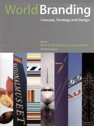 Hiro Minamiyama, «World Branding: Concept, strategy and design» -  