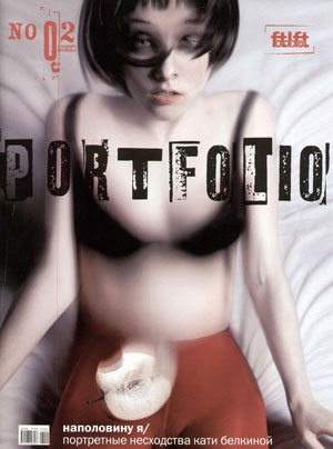 « Portfolio FotoLoft 2`2008» -  