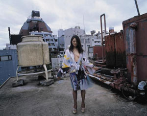 Nobuyoshi Araki (), «Stern Fotografie No. 56» -   