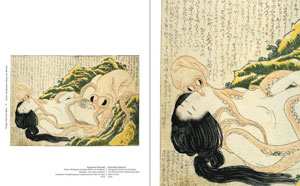 :  . :  .  :  . , «.    / Shunga. Explicit Art of Japan» -   