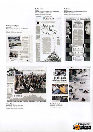 , «Best of Newspaper Design 19» -   