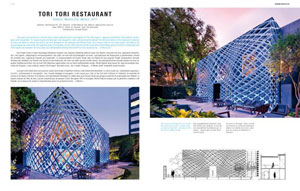 Philip Jodidio, «Architecture Now! Eat Shop Drink» -   