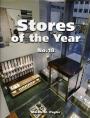 Stores of the Year No.18,  .
 . №18